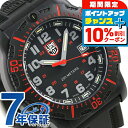 \10%割引クーポン&さらに+3倍★5/18限定/ ルミノックス 8880シリーズ 腕時計 LUMINOX ブラックオプス メンズ 8895 ブラック 時計 ブ...