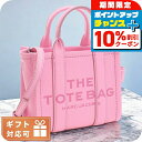 \10%OFFクーポン★22日10時まで/ マーク・ジェイコブス トートバッグ レディース MARC JACOBS THE MICRO TOTE レザー ベトナム H053L01RE22 FLURO CANDY PINK ピンク系 バッグ 軽量 手提げ ブランド 高級 おしゃれ プレゼント 女性 実用的 かわいい 敬老の日ギフト