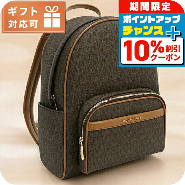 楽天市場】マイケルコース リュック(柄ヒョウ・レオパード 楽天市場】マイケルコース リュック(柄ヒョウ・レオパード