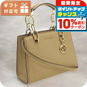 \10%OFFクーポン★22日10時まで/ マイケル・コース トートバッグ レディース MICHAEL KORS CYNTHIA レザー ベトナム 30S4GCYS1T CAMEL ブラウン系 バッグ 軽量 手提げ ブランド 高級 おしゃれ プレゼント 女性 実用的 かわいい 敬老の日ギフト
