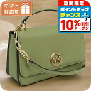\10%割引クーポン★2日10時迄/ マイケル・コース ハンドバッグ レディース ブランド MICHAEL KORS DELANCEY レザー カンボジア 30T4GD8S6L LIGHT SAGE グリーン系 バッグ 軽量 小さめ 手提げ 高級 おしゃれ プレゼント 女性 実用的 かわいい