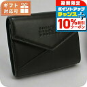 \10%割引クーポン&さらに+3倍★5/5限定/ エムエムシックス 小銭入れ ユニセックス ブランド MM6 イタリア SA5UI0010 ブラック 財布