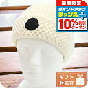\10%割引クーポン★7日10時迄/ モンクレール ニットキャップ メンズ ブランド MONCLER イタリア 3B00021 ブラック 帽子 選べるモデル プ...