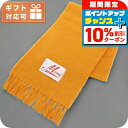 \8/1限定★全品10%OFFクーポン+さらに3倍/ マルニ マフラー メンズ ブランド MARNI イタリア ASZC0005A0 オレンジ系 小物