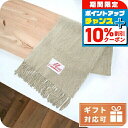 \10%割引クーポン&さらに+3倍★4/1限定/ マルニ マフラー レディース MARNI イタリア SCMC0085A0 ベージュ系 小物