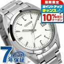 \10%割引クーポン&さらに+3倍★5/18限定/ シチズン メカニカル 自動巻き NB1050-59A 腕時計 メンズ シルバー CITIZEN COLLEC...