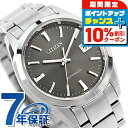\10%割引クーポン★7日10時迄/ シチズン コレクション 自動巻き 腕時計 メンズ CITIZEN COLLECTION NB1050-59H アナログ グ...