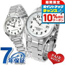 \10%OFFクーポン★2日10時迄/ ペアウォッチ シチズンコレクション 電波ソーラー 夫婦 カップル 記念日 メンズ レディース 腕時計 ソーラー電波腕時計 ソーラー電波時計 CITIZEN REGUNO KS3-115-11 KS1-210-21 ブランド おしゃれ 防水 プレゼント 実用的