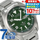 \10%割引クーポン&さらに+3倍★5/18限定/ シチズン プロマスター エコドライブ電波 PMD56-2951 腕時計 ソーラー電波腕時計 ソーラー電波時計...