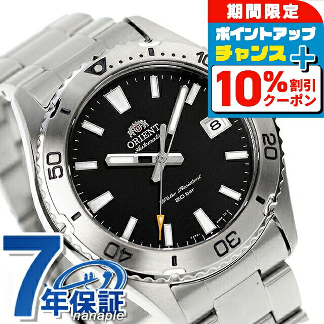 楽天市場】orient 自動巻 makoの通販 楽天市場】orient 自動巻 makoの通販