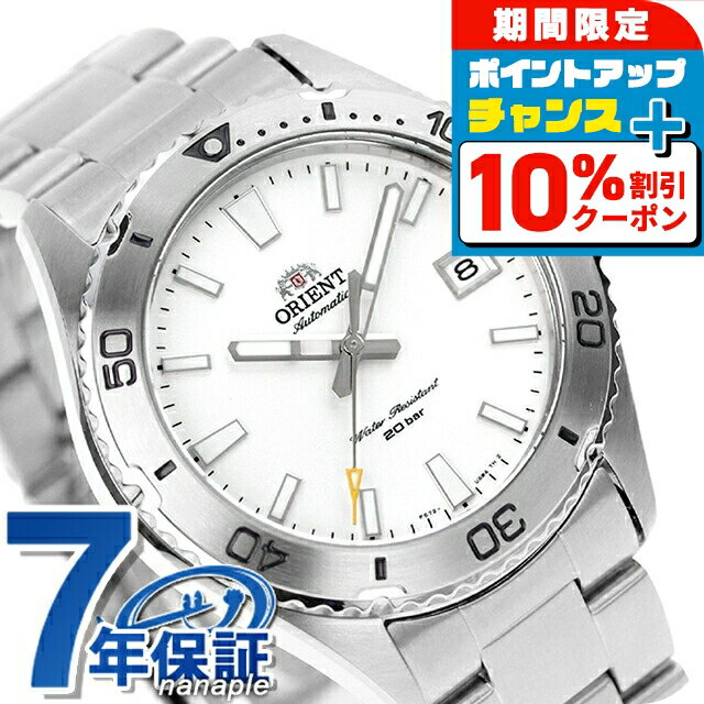 楽天市場】orient 自動巻 makoの通販 楽天市場】orient 自動巻 makoの通販