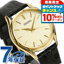 \10%割引クーポン&さらに+3倍★5/18限定/ セイコー ドルチェ クオーツ メンズ SACM150 SEIKO DOLCE&EXCELINE 腕時計 ゴー...