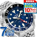 \10%割引クーポン&さらに+3倍★5/18限定/ セイコー 5スポーツ ファイブスポーツ スポーツスタイル 流通限定モデル 自動巻き メンズ 腕時計 SBSC...