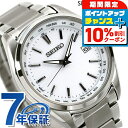 \10%割引クーポン&さらに+3倍★5/18限定/ セイコー 腕時計 ソーラー電波腕時計 ソーラー電波時計 電波ソーラー メンズ チタン ワールドタイム 時計 ...