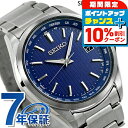 \10%割引クーポン&さらに+3倍★5/18限定/ セイコー 腕時計 ソーラー電波腕時計 ソーラー電波時計 電波ソーラー メンズ チタン ワールドタイム 時計 ...