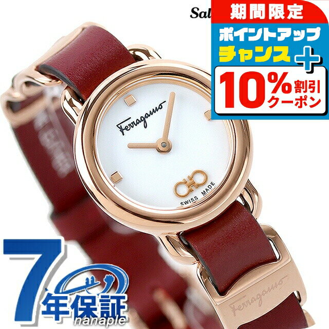 楽天市場】腕時計 レディース(ブランドフェラガモ)(腕時計 楽天市場】腕時計 レディース(ブランドフェラガモ)(腕時計