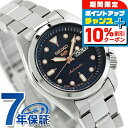 \10%割引クーポン&さらに+3倍★5/18限定/ セイコー5 スポーツ SKX Series 自動巻き 腕時計 レディース Seiko 5 Sports SR...