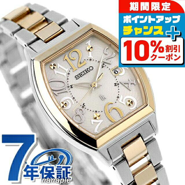 楽天市場】腕時計 ルキア ssvw126の通販 楽天市場】腕時計 ルキア ssvw126の通販