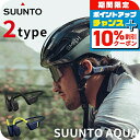 \10%割引クーポン★2日10時迄/ スント AQUA 充電式クォーツ ヘッドホン ブランド メンズ レディース スントアクセサリー イヤホン Bluetoot...