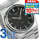 \10%割引クーポン&さらに+3倍★5/18限定/ ティソ PRX T-クラシック ピーアールエックス 40mm クオーツ メンズ 腕時計 T137.410.1...
