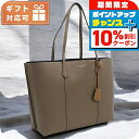 \10%割引クーポン&さらに+3倍★5/18限定/ トリーバーチ トートバッグ レディース ブランド TORY BURCH PERRY レザー カンボジア 81...