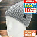 \10%割引クーポン★7日10時迄/ トム フォード ニットキャップ メンズ ブランド TOM FORD イタリア TFK800 グレー系 帽子 選べるモデル ...