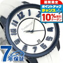 \10%割引クーポン&さらに+3倍★4/1限定/ テンデンス アルテックガリバー 41mm 腕時計 TY932001 TENDENCE ホワイト 時計 ブランド...
