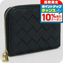 \10%割引クーポン&さらに+3倍★5/5限定/【中古】 コインケース ボッテガヴェネタ メンズ レディース BOTTEGA VENETA イントレチャート フ...