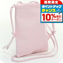 \10%割引クーポン★7日10時迄/【中古】 バーバリー 斜め掛け ショルダーバッグ レディース BURBERRY ミニポシェット レザー 8030365 ピン...