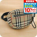 \10%割引クーポン★7日10時迄/【中古】 バーバリー ボディバッグ ユニセックス ブランド BURBERRY ヴィンテージチェック ベルトバッグ 80144...