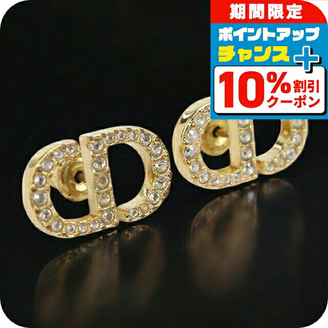 楽天市場】ゴールド ピアス(ブランドディオール)(レディース 楽天市場】ゴールド ピアス(ブランドディオール)(レディース