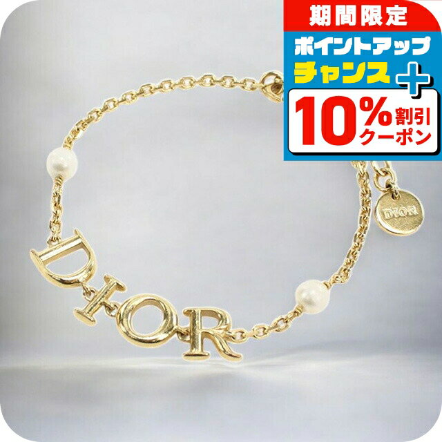 楽天市場】dior リップ(ブレスレット|レディースジュエリー 楽天市場】dior リップ(ブレスレット|レディースジュエリー