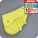 \10%割引クーポン★7日10時迄/【中古】 ディオール ポーチ レディース ブランド Dior サドル レザー 2ADKH127YMJ イエロー バッグ