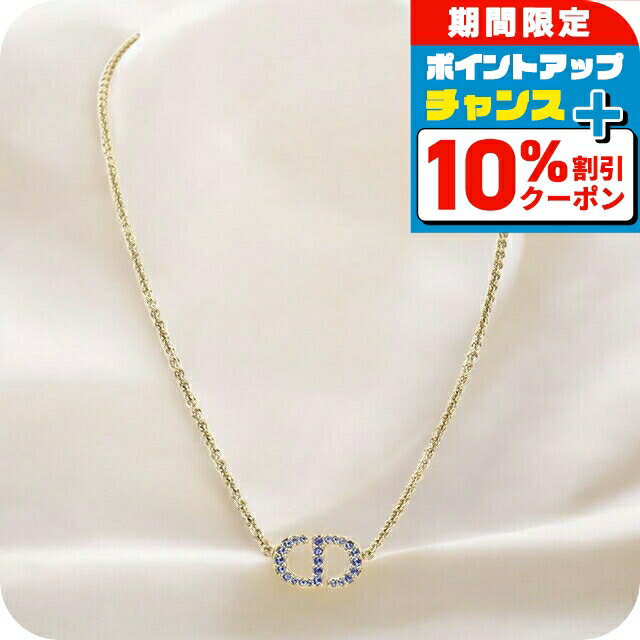 楽天市場】ディオール ネックレス(ジュエリー・アクセサリー 楽天市場】ディオール ネックレス(ジュエリー・アクセサリー