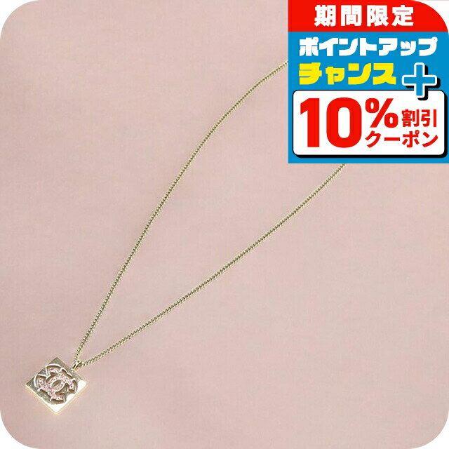 楽天市場】シャネルネックレスの通販 楽天市場】シャネルネックレスの通販