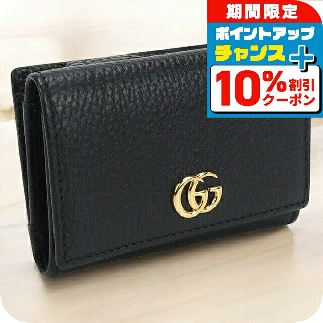 楽天市場】グッチ 三つ折り財布(ブランドグッチ)の通販 楽天市場】グッチ 三つ折り財布(ブランドグッチ)の通販