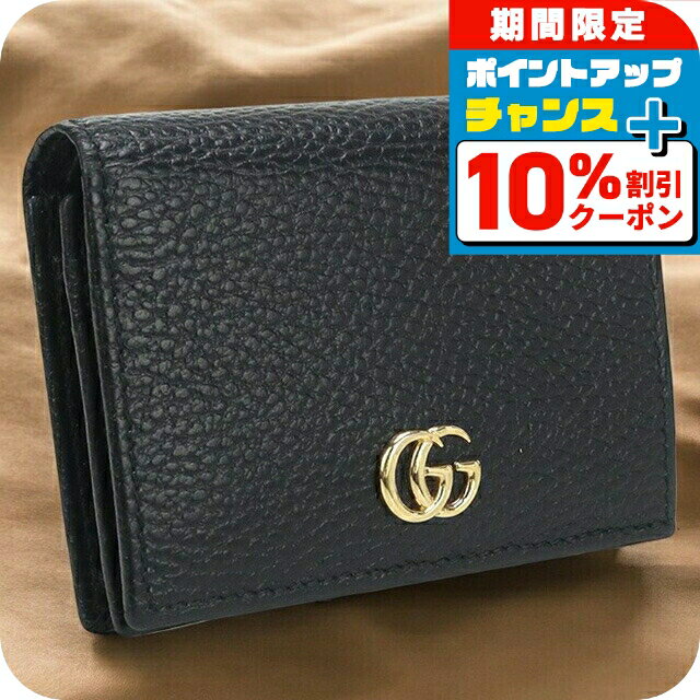 楽天市場】グッチ カードケース(レディース財布|財布・ケース 楽天市場】グッチ カードケース(レディース財布|財布・ケース