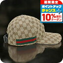 \10%割引クーポン★7日10時迄/【中古】 グッチ キャップ メンズ ブランド オリジナルGGキャンバス ベースボールキャップ 200035 KQWBG 97...