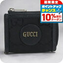 \10%割引クーポン&さらに+3倍★5/5限定/【中古】 グッチ 小銭入れ メンズ ブランド GUCCI オフ ザ グリッド L字ファスナー ミニウォレット G...