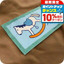 \10%割引クーポン&さらに+3倍★5/5限定/【中古】 エルメス ビーチマット ユニセックス ブランド HERMES ビーチマット ブルー 小物