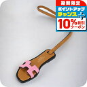 \10%割引クーポン★7日10時迄/【中古】 エルメス バッグチャーム レディース ブランド オラン ナノ ピンク 小物