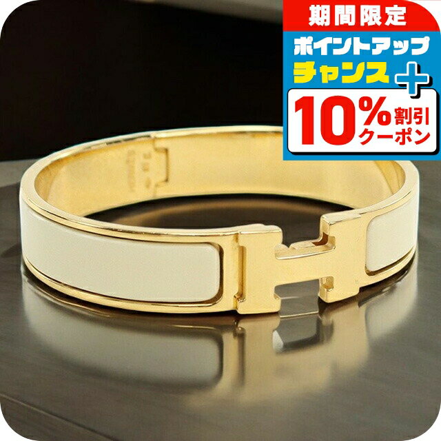 楽天市場】エルメス クリックh(バングル|レディースジュエリー 楽天市場】エルメス クリックh(バングル|レディースジュエリー