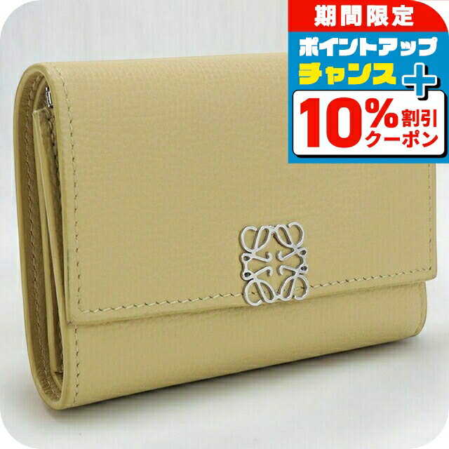 楽天市場】ロエベ 財布 イエローの通販 楽天市場】ロエベ 財布 イエローの通販