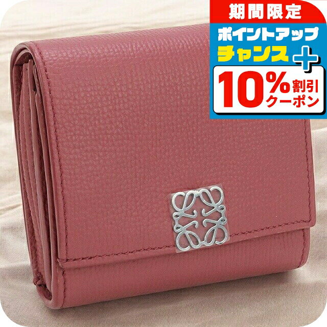楽天市場】ロエベ ピンク 財布の通販 楽天市場】ロエベ ピンク 財布の通販