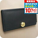 \10%割引クーポン★7日10時迄/【中古】 ロエベ 長財布ニ折小銭入付き レディース ブランド LOEWE ペブル コンティネンタル ウォレット LO8617...