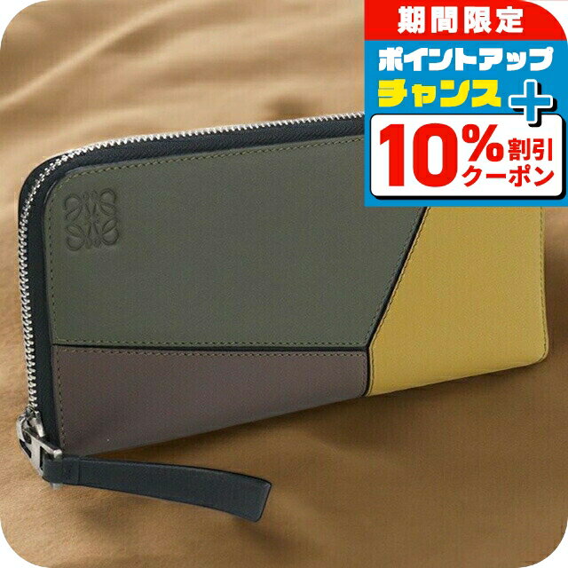 楽天市場】ロエベ loewe 財布 ラウンドファスナーの通販 楽天市場】ロエベ loewe 財布 ラウンドファスナーの通販