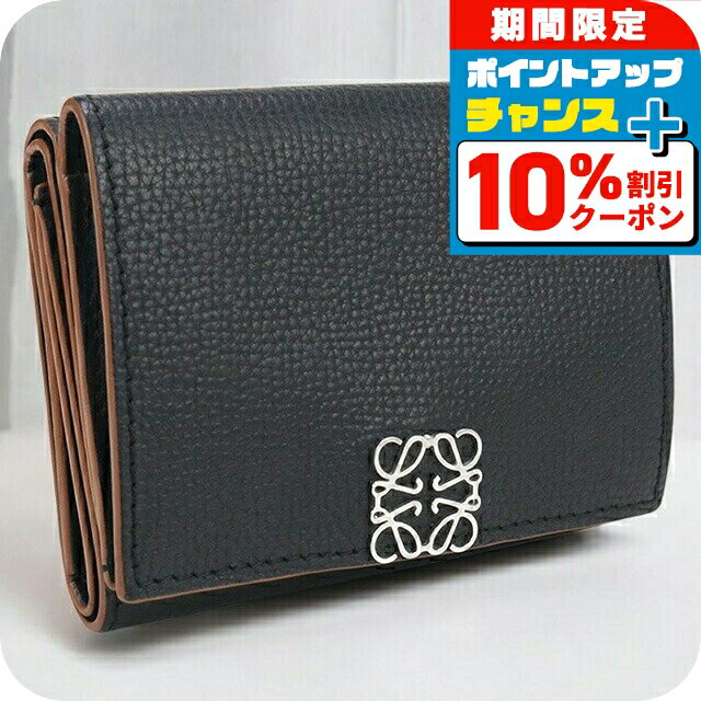 楽天市場】ロエベ 三つ折り 財布(カラーブラック)の通販 楽天市場】ロエベ 三つ折り 財布(カラーブラック)の通販