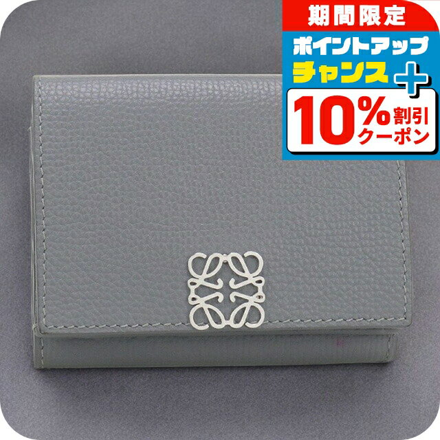 楽天市場】ロエベ 財布 グレーの通販 楽天市場】ロエベ 財布 グレーの通販