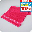 \10%割引クーポン&さらに+3倍★5/5限定/【中古】 ルイヴィトン タオル レディース ブランド LOUIS VUITTON ビーチタオル・LVバケーション...
