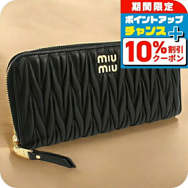 楽天市場】ミュウミュウ 財布(形状(財布)長財布(ラウンド 楽天市場】ミュウミュウ 財布(形状(財布)長財布(ラウンド